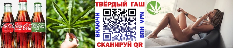 Купить закладки  Апрелевка  Canna-Cookies марихуана 