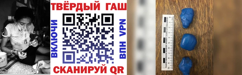 Купить  Апрелевка  ГАШИШ гашик 