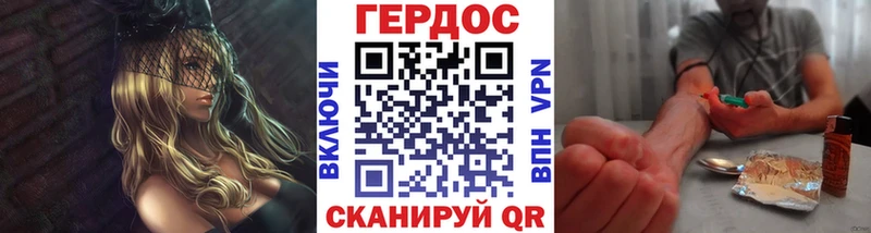 Героин Heroin  Купить  Апрелевка 