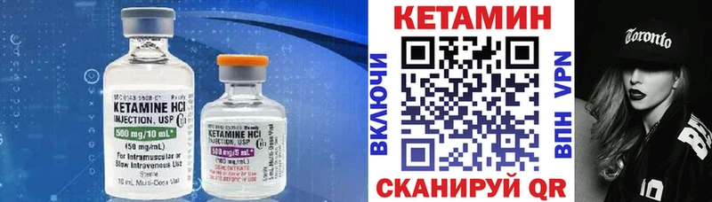 Кетамин ketamine  Купить закладки  Апрелевка 