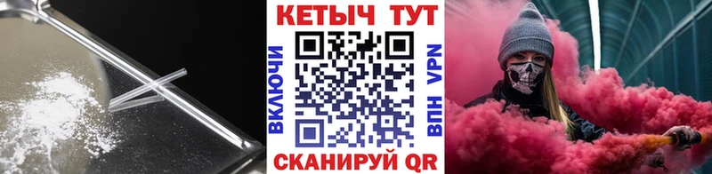 Кетамин ketamine Апрелевка