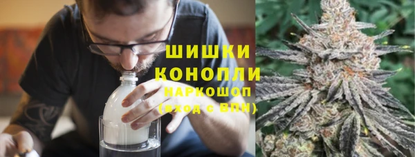 мефедрон мука Аркадак