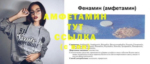 прущий лед Армянск
