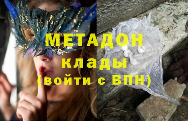 прущий лед Армянск