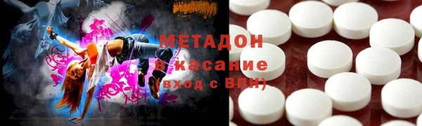 мефедрон мука Аркадак