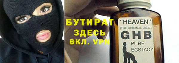 мет Арсеньев