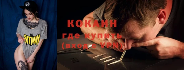 прущий лед Армянск