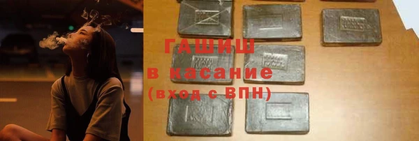 мефедрон мука Аркадак