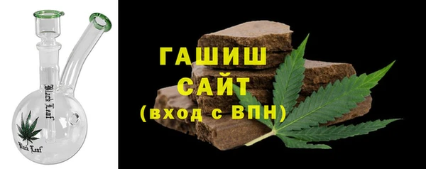 прущий лед Армянск