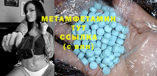 мефедрон мука Аркадак