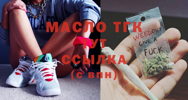 мет Арсеньев