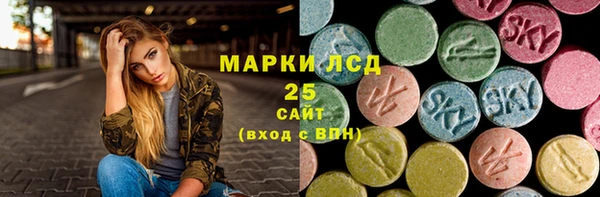 прущий лед Армянск