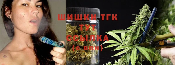 мефедрон мука Аркадак