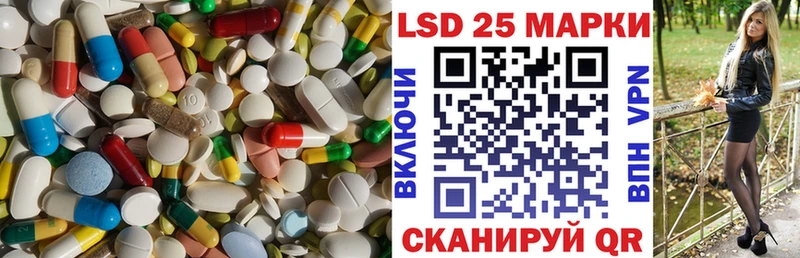 Купить  Апрелевка  LSD-25 экстази ecstasy 