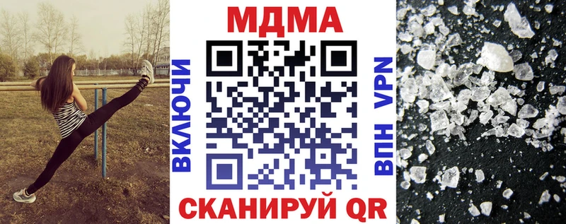 МДМА crystal  Купить закладки  Апрелевка 