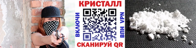 Первитин Methamphetamine  Купить закладки  Апрелевка 