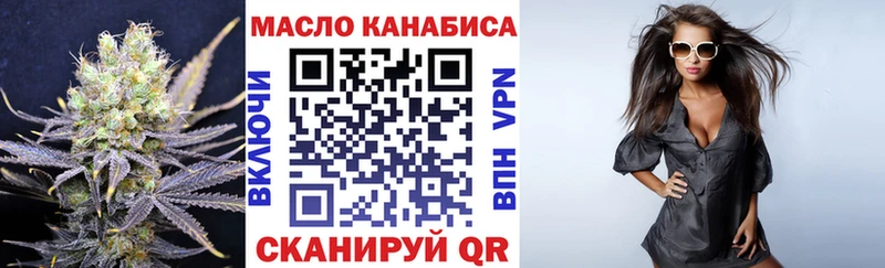 Купить где  Апрелевка  Дистиллят ТГК концентрат 